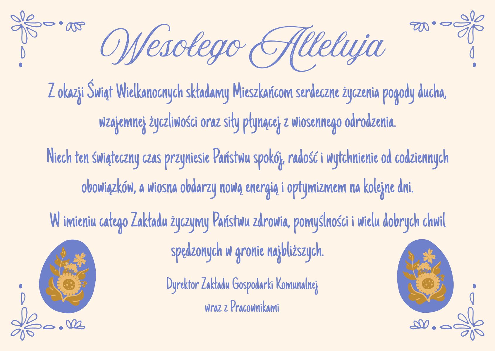 Ilustrowana kartka wielkanocna w beżowych odcieniach, ozdobiona kwiatami i pisankami. W centralnej części znajduje się napis Wesołego Alleluja oraz życzenia świąteczne od Dyrektora Zakładu Gospodarki Komunalnej i Pracowników.